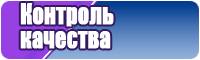 Снуд полосками