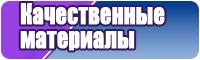 Снуд полосками