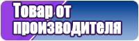 Снуд полосками