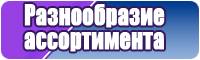 Снуд полосками