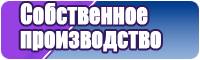 Снуд полосками