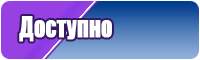 Детское белье