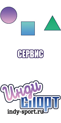 Шапочки