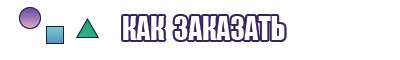 Обтянутая юбка